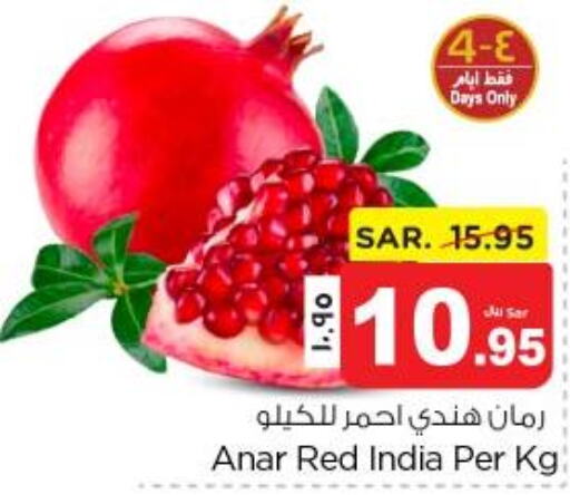  Pomegranate  in Nesto in KSA, Saudi Arabia, Saudi - Dammam