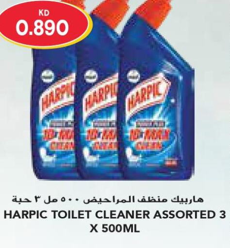 HARPIC Toilet / Drain Cleaner  in جراند كوستو in الكويت - مدينة الكويت