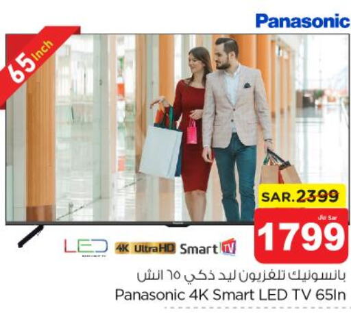 PANASONIC Smart TV  in نستو in مملكة العربية السعودية, السعودية, سعودية - المجمعة