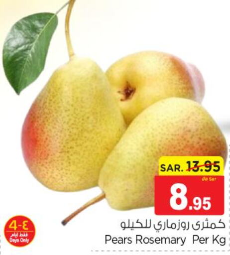  Pear  in Nesto in KSA, Saudi Arabia, Saudi - Al-Kharj