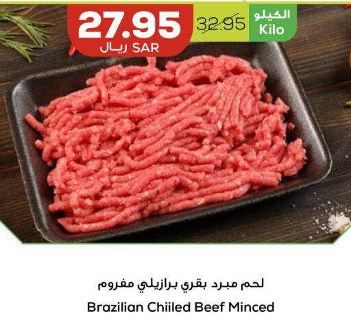  Beef  in Astra Markets in KSA, Saudi Arabia, Saudi - Tabuk