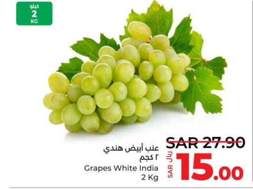  Grapes  in LULU Hypermarket in KSA, Saudi Arabia, Saudi - Dammam