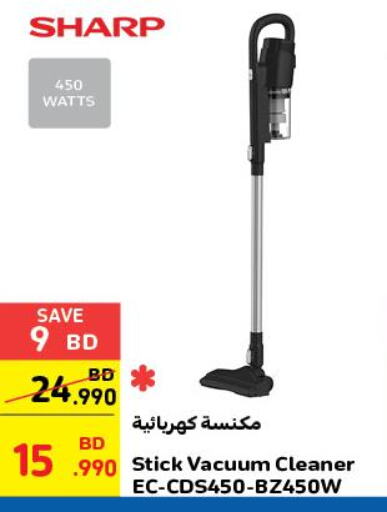 SHARP Vacuum Cleaner  in Carrefour in Bahrain