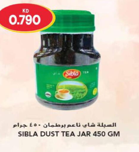 Tea Powder  in Grand Hyper in Kuwait - Kuwait City