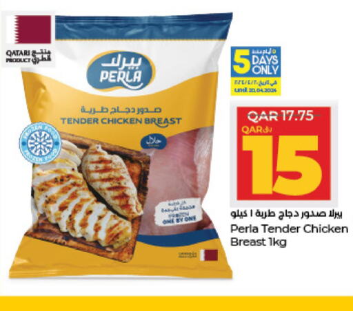  Chicken Breast  in LuLu Hypermarket in Qatar - Al Daayen