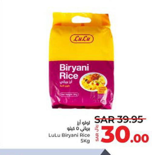  Basmati Rice  in لولو هايبرماركت in مملكة العربية السعودية, السعودية, سعودية - جدة