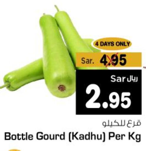  Bottlegourd  in Budget Food in KSA, Saudi Arabia, Saudi - Riyadh