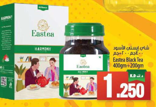  Tea Powder  in Mango Hypermarket  in Kuwait - Jahra Governorate