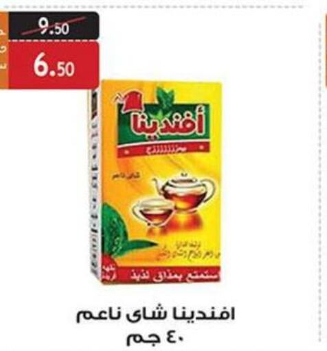  Tea Powder  in Al Rayah Market   in Egypt - Cairo