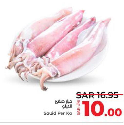  Tuna  in LULU Hypermarket in KSA, Saudi Arabia, Saudi - Tabuk