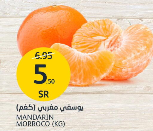  Orange  in مركز الجزيرة للتسوق in مملكة العربية السعودية, السعودية, سعودية - الرياض