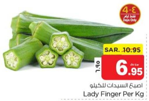  Lady's finger  in نستو in مملكة العربية السعودية, السعودية, سعودية - المنطقة الشرقية