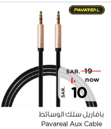  Cables  in Nesto in KSA, Saudi Arabia, Saudi - Riyadh