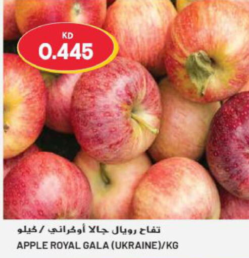  Apples  in جراند هايبر in الكويت - محافظة الجهراء