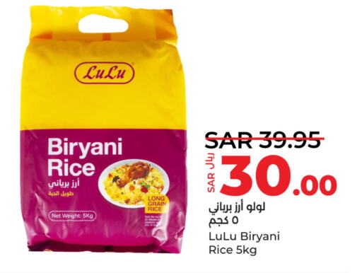 Basmati Rice  in لولو هايبرماركت in مملكة العربية السعودية, السعودية, سعودية - الخبر‎
