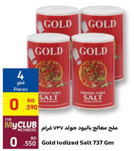  Salt  in Carrefour in Bahrain