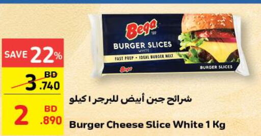  Slice Cheese  in Carrefour in Bahrain