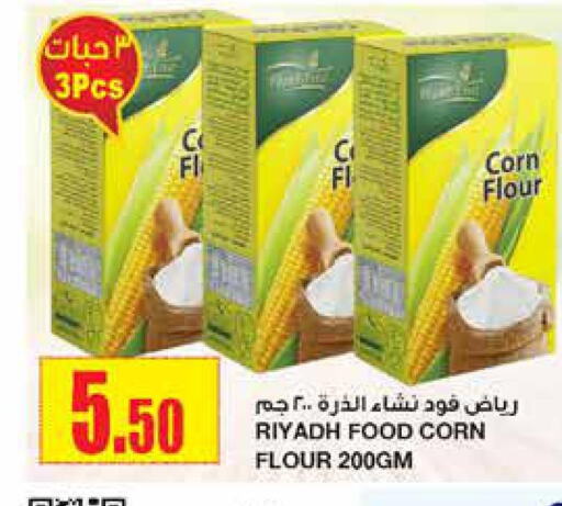 RIYADH FOOD Corn Flour  in Al Sadhan Stores in KSA, Saudi Arabia, Saudi - Riyadh