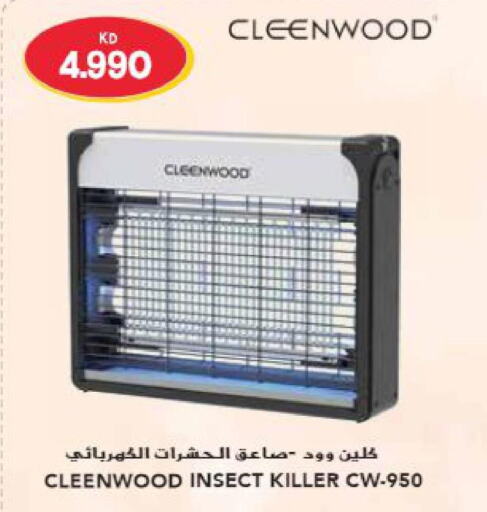 CLEENWOOD   in Grand Hyper in Kuwait - Jahra Governorate
