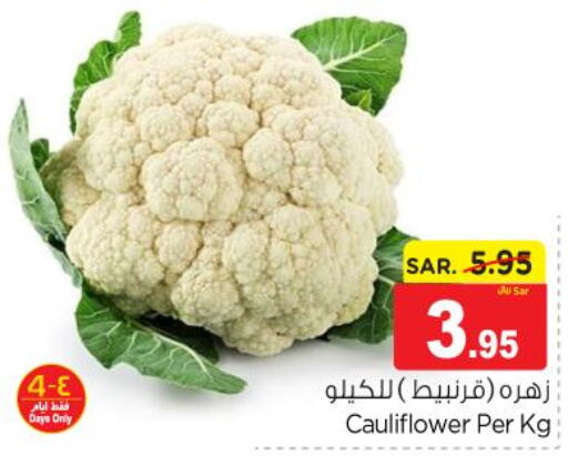  Cauliflower  in نستو in مملكة العربية السعودية, السعودية, سعودية - بريدة