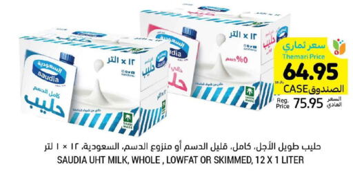 SAUDIA Long Life / UHT Milk  in Tamimi Market in KSA, Saudi Arabia, Saudi - Jubail