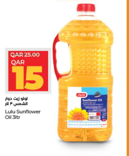  Sunflower Oil  in LuLu Hypermarket in Qatar - Al Wakra