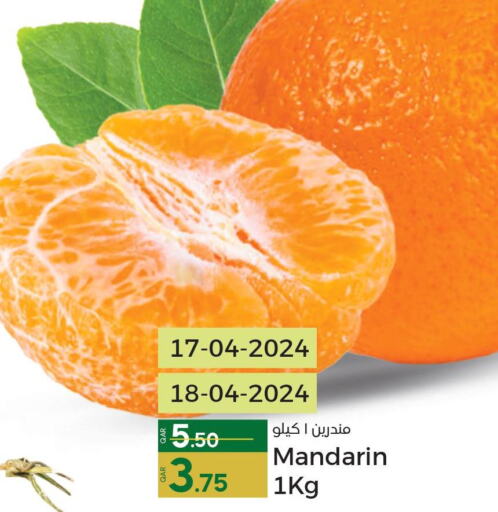  Orange  in Paris Hypermarket in Qatar - Umm Salal