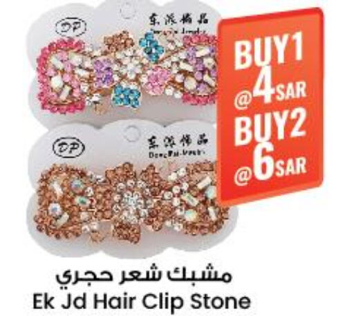  Hair Accessories  in ستي فلاور in مملكة العربية السعودية, السعودية, سعودية - الرياض