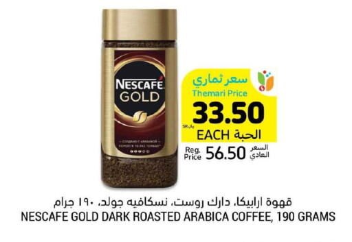 NESCAFE GOLD Coffee  in Tamimi Market in KSA, Saudi Arabia, Saudi - Hafar Al Batin