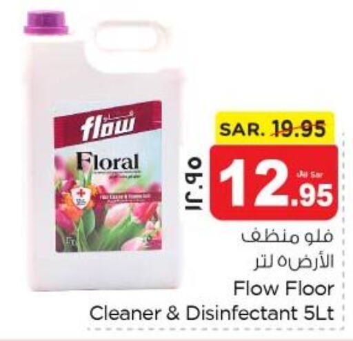 FLOW Disinfectant  in نستو in مملكة العربية السعودية, السعودية, سعودية - المنطقة الشرقية