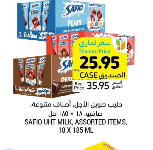 SAFIO Long Life / UHT Milk  in أسواق التميمي in مملكة العربية السعودية, السعودية, سعودية - حفر الباطن