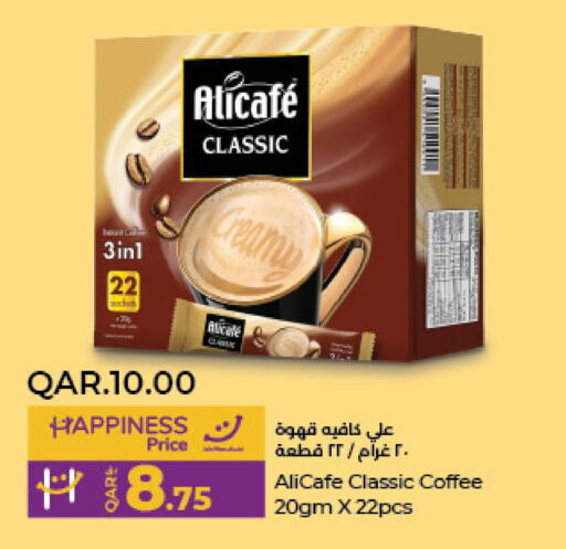 ALI CAFE Coffee  in LuLu Hypermarket in Qatar - Al Rayyan