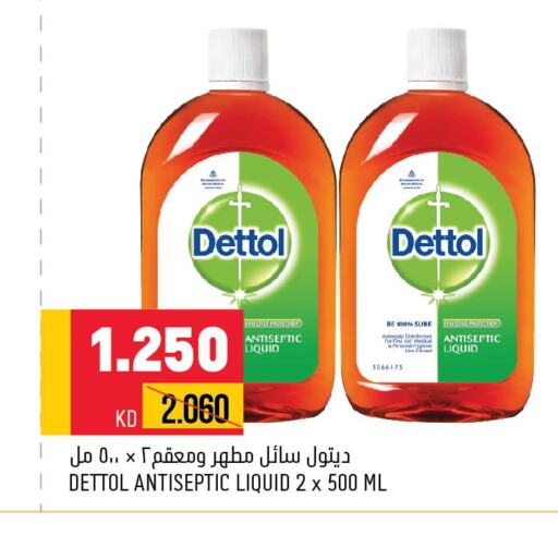 DETTOL Disinfectant  in أونكوست in الكويت