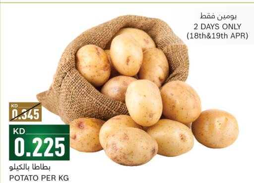  Potato  in Gulfmart in Kuwait - Ahmadi Governorate