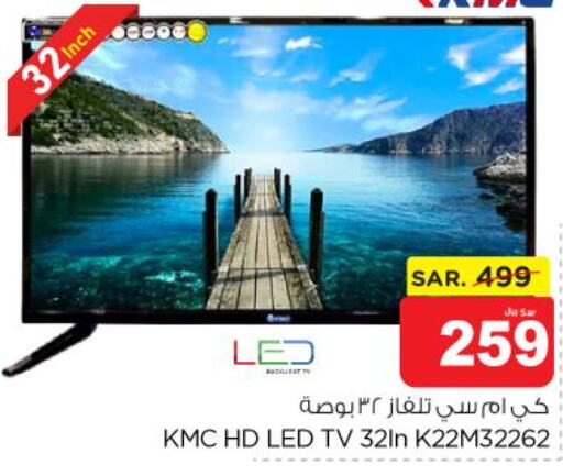 KMC Smart TV  in Nesto in KSA, Saudi Arabia, Saudi - Al-Kharj