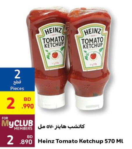 HEINZ Tomato Ketchup  in Carrefour in Bahrain