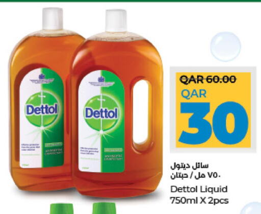 DETTOL Disinfectant  in لولو هايبرماركت in قطر - الشحانية