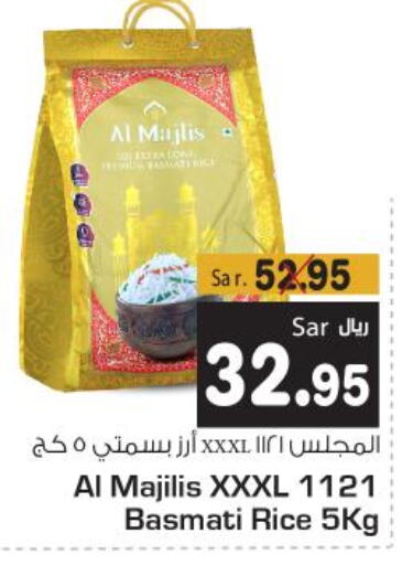  Basmati Rice  in Budget Food in KSA, Saudi Arabia, Saudi - Riyadh