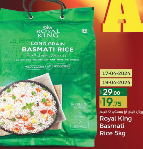  Basmati Rice  in Paris Hypermarket in Qatar - Al-Shahaniya