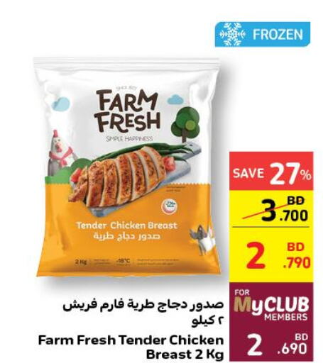 FARM FRESH Chicken Breast  in كارفور in البحرين
