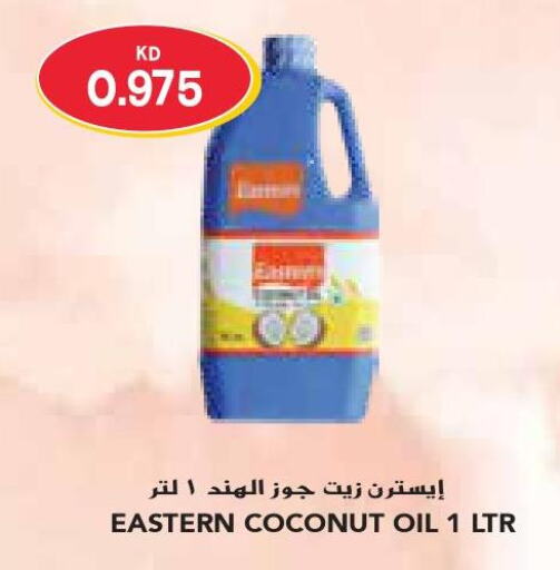 EASTERN Coconut Oil  in Grand Costo in Kuwait - Kuwait City