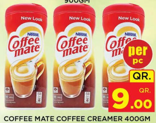 COFFEE-MATE Coffee Creamer  in Doha Stop n Shop Hypermarket in Qatar - Al Wakra