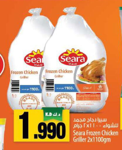 SEARA Frozen Whole Chicken  in Mango Hypermarket  in Kuwait - Kuwait City