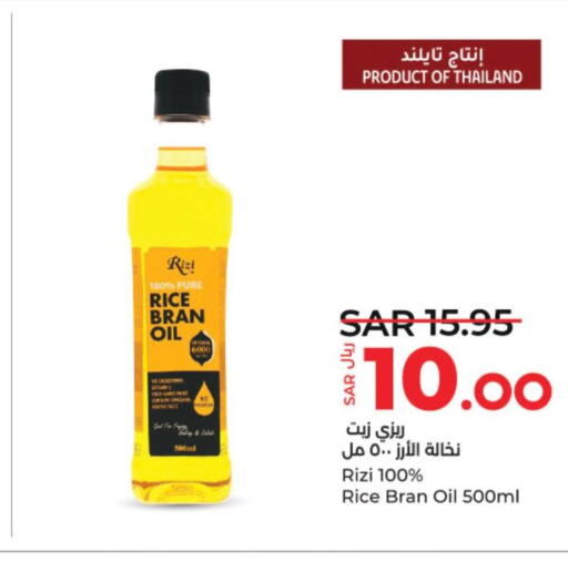 RAHAF Sunflower Oil  in LULU Hypermarket in KSA, Saudi Arabia, Saudi - Hail