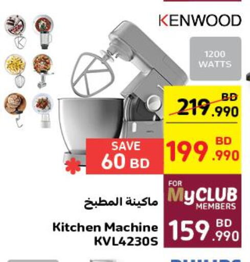 KENWOOD Kitchen Machine  in كارفور in البحرين
