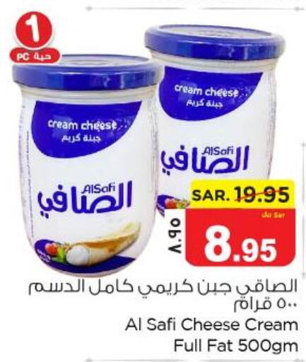 AL SAFI Cream Cheese in Hyper Panda KSA, Saudi Arabia, Saudi - Dammam ...