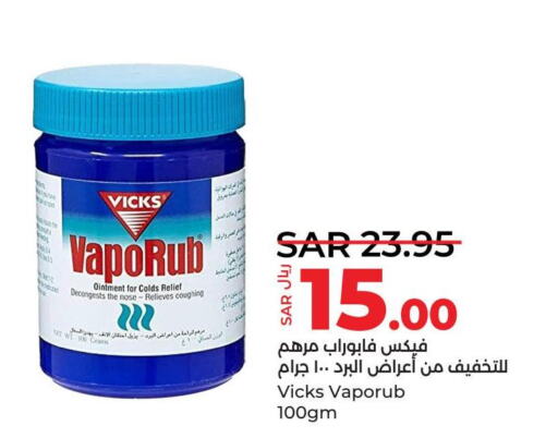 VICKS   in LULU Hypermarket in KSA, Saudi Arabia, Saudi - Dammam