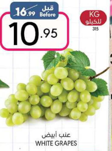  Grapes  in مانويل ماركت in مملكة العربية السعودية, السعودية, سعودية - جدة