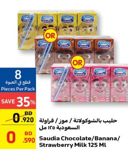 SAUDIA Flavoured Milk  in Carrefour in Bahrain
