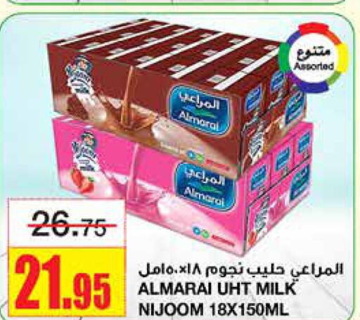 ALMARAI Flavoured Milk  in Al Sadhan Stores in KSA, Saudi Arabia, Saudi - Riyadh